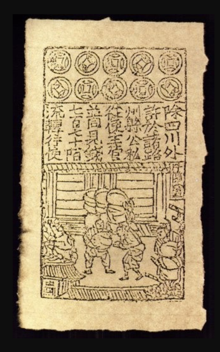 A reproduction of an early Chinese paper note. Images of coins on top, writing in the middle and an illustration of what might be a marketplace on the bottom