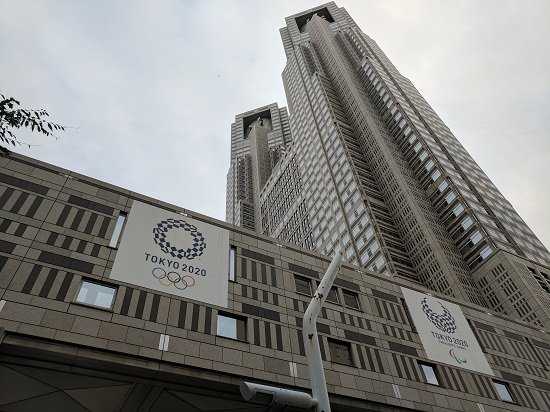 A picture of the Tokyo Metropolitan Government Building with posters on the wall advertising the 2020 Tokyo Olympics.